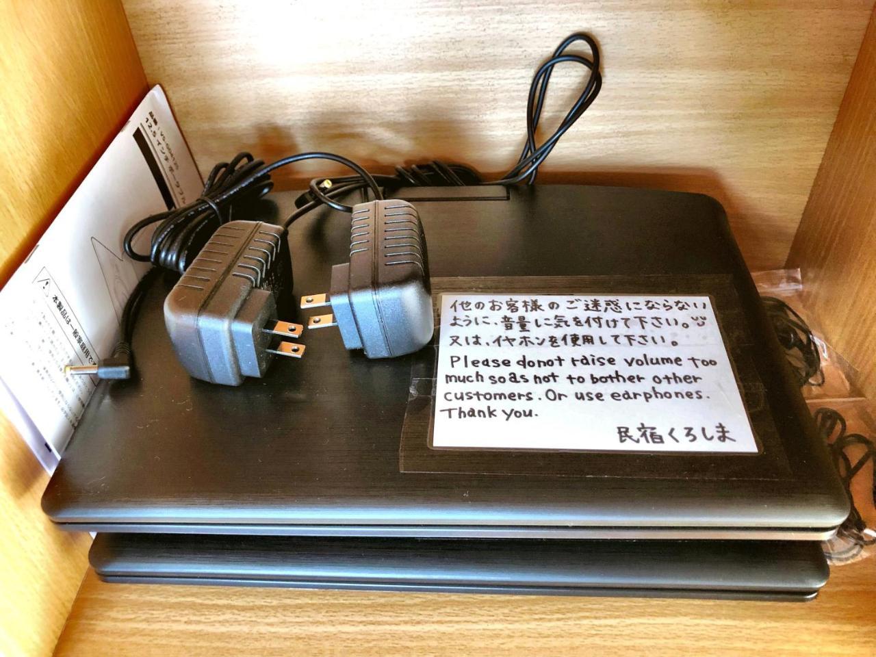 Hotel Minshuku Kuroshima Zewnętrze zdjęcie